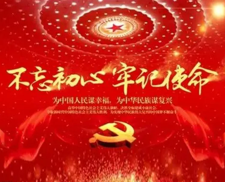 烏海市城市建設(shè)投資集團有限責任公司各直屬黨組織2023年度“書記項目”推動落實情況公示