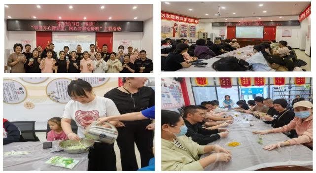 烏海市城市建設投資集團有限責任公司開展“我們的節(jié)日·清明”活動大力弘揚傳統文化